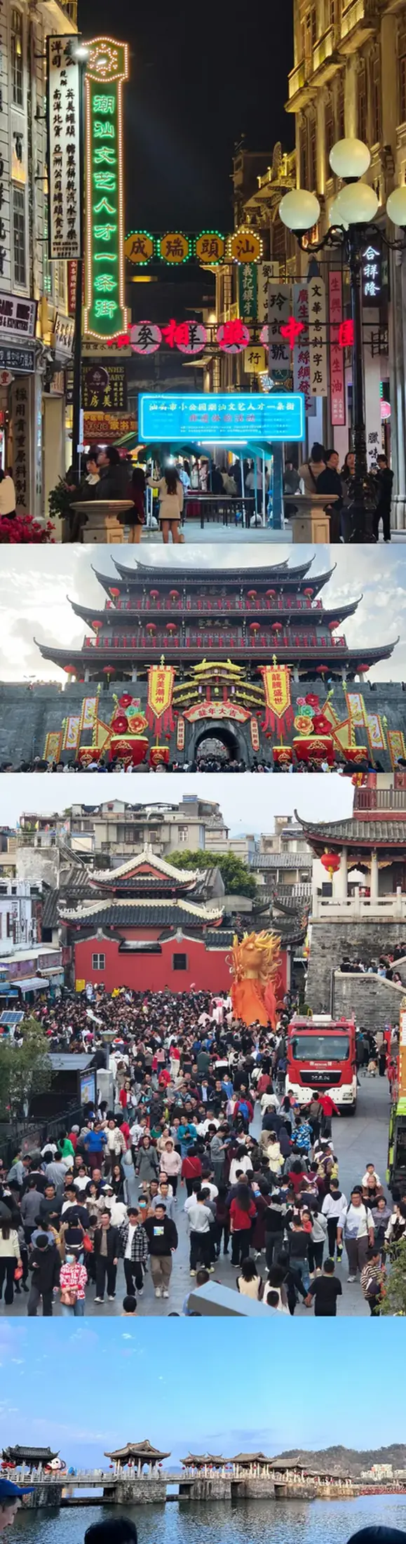 2024.02 南澳岛 长截图