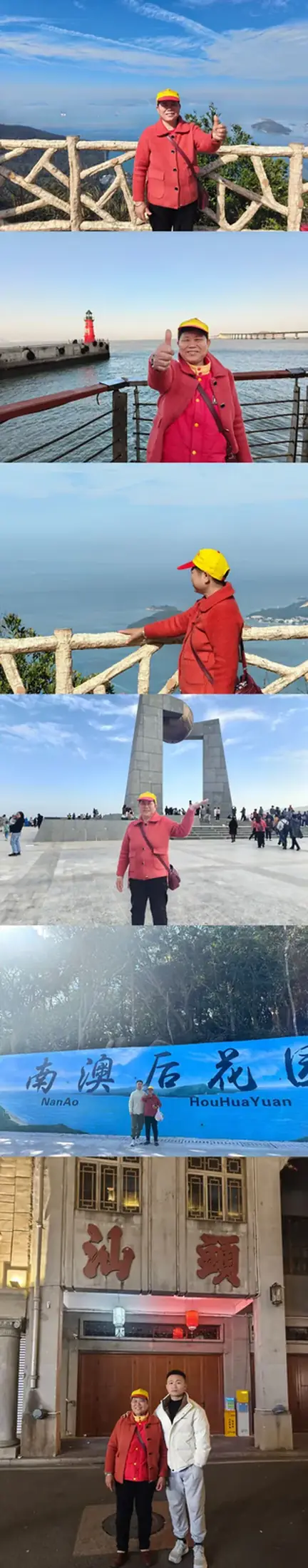 2024.02 南澳岛 长截图
