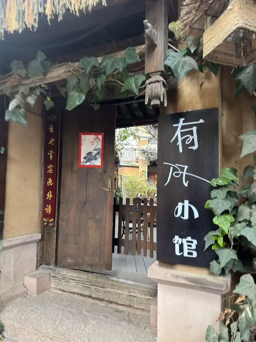 2026 沙溪古镇